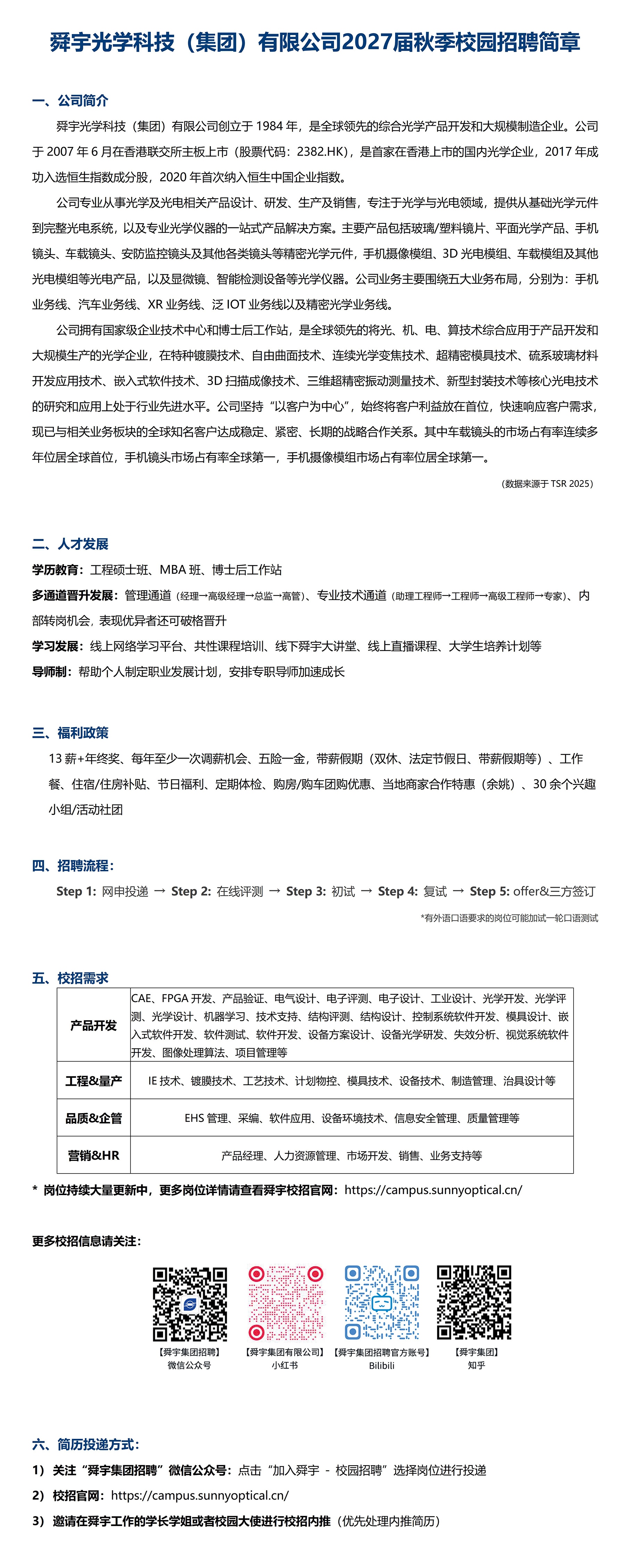 微信图片_20260915190910_82_102.jpg
